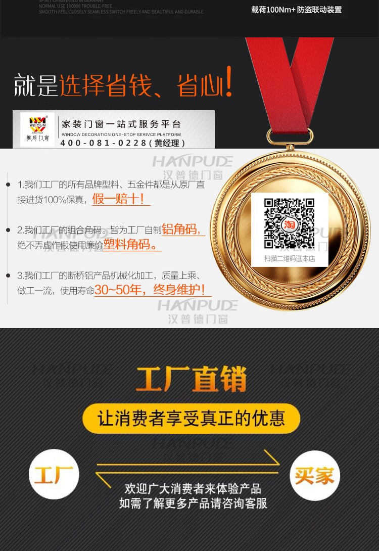 上海杭州宁波阳光房定制别墅露台断桥铝合金门窗封阳台欧式玻璃房(图52)