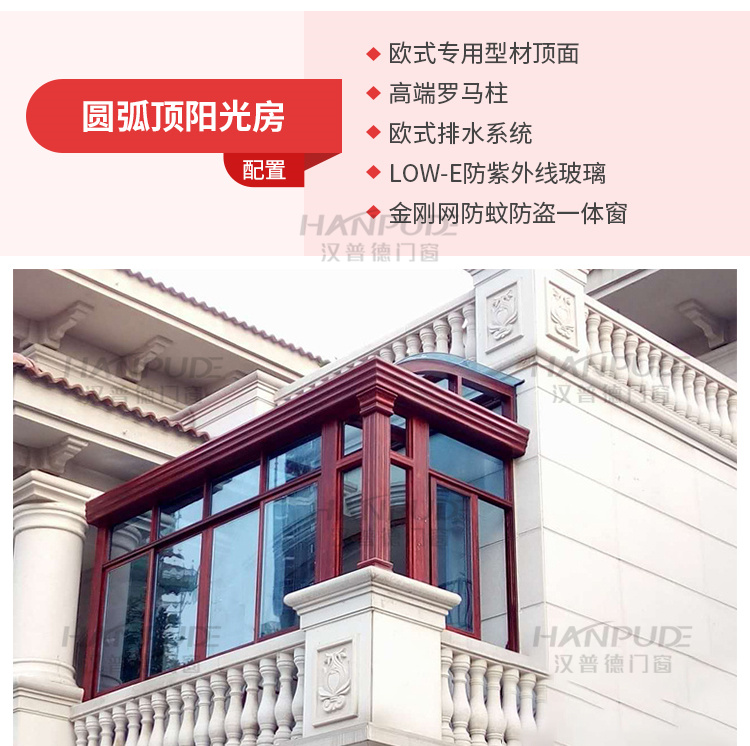 上海杭州宁波阳光房定制别墅露台断桥铝合金门窗封阳台欧式玻璃房(图71)