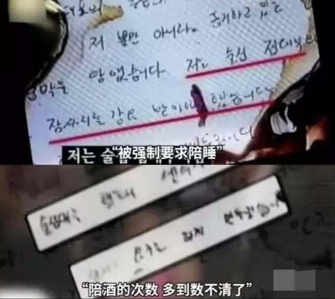 韩国张紫妍陪四个男人_韩国娱乐圈张紫妍是哪部_韩国张紫妍名单