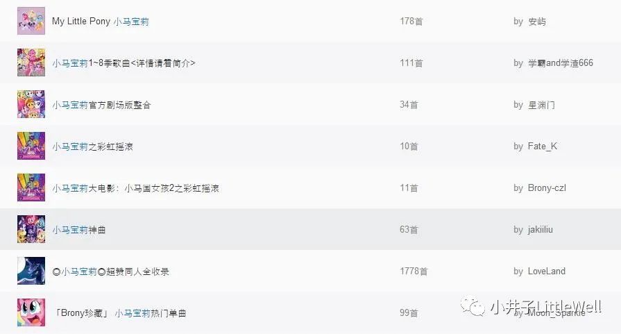 小马宝莉第五季动画暮光闪闪版本_小马宝莉闪闪亮_小马宝莉闪烁组漫画