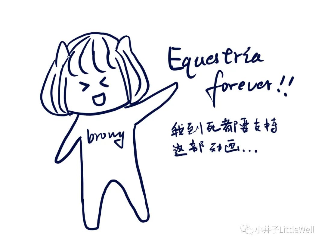 小马宝莉闪闪亮_小马宝莉第五季动画暮光闪闪版本_小马宝莉闪烁组漫画