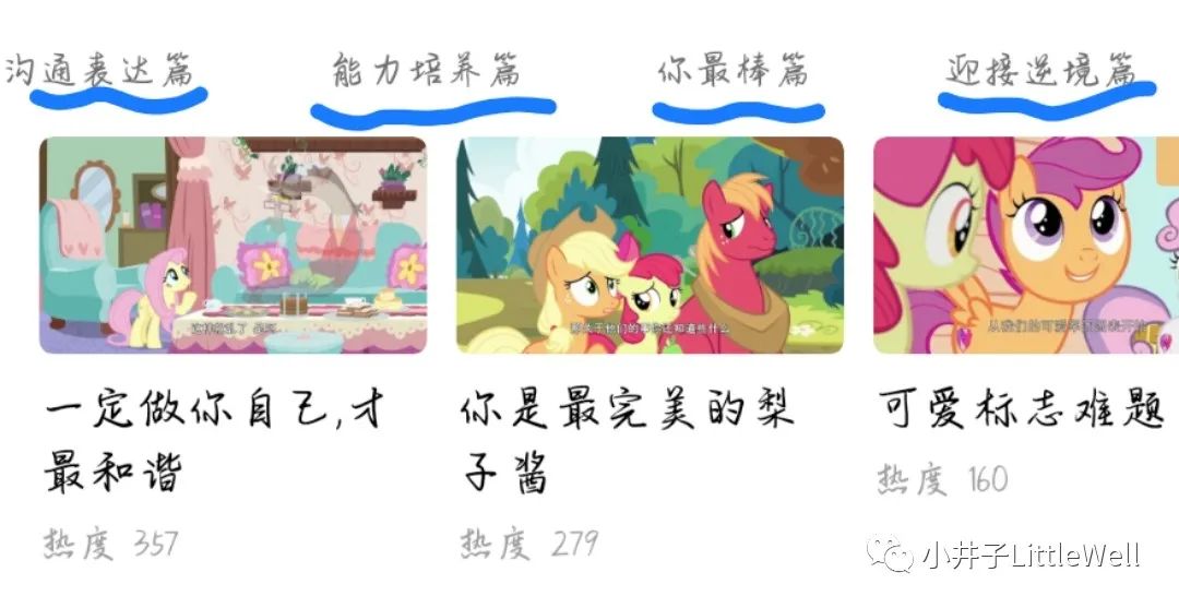 小马宝莉闪闪亮_小马宝莉闪烁组漫画_小马宝莉第五季动画暮光闪闪版本