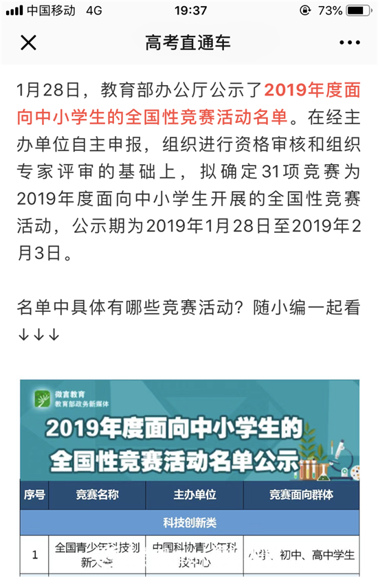 全国青少年科技创新大赛少年儿童科学幻想画_青少年科学幻想绘画怎么画_青少年科技幻想绘画大赛一等奖