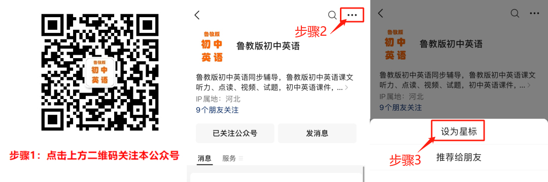 初三技巧英语理解阅读训练_初三的英语阅读理解怎么能学好_初三英语阅读理解技巧