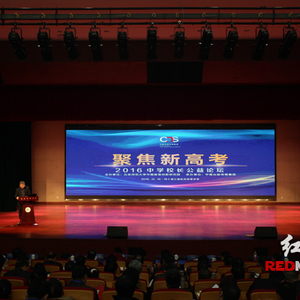 中南传媒出版集团官网_中南传媒在线教育最新消息_中南传媒 教育
