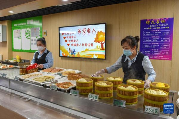 吉林省老年人_吉林老年教育政策_吉林省老年人保护条例