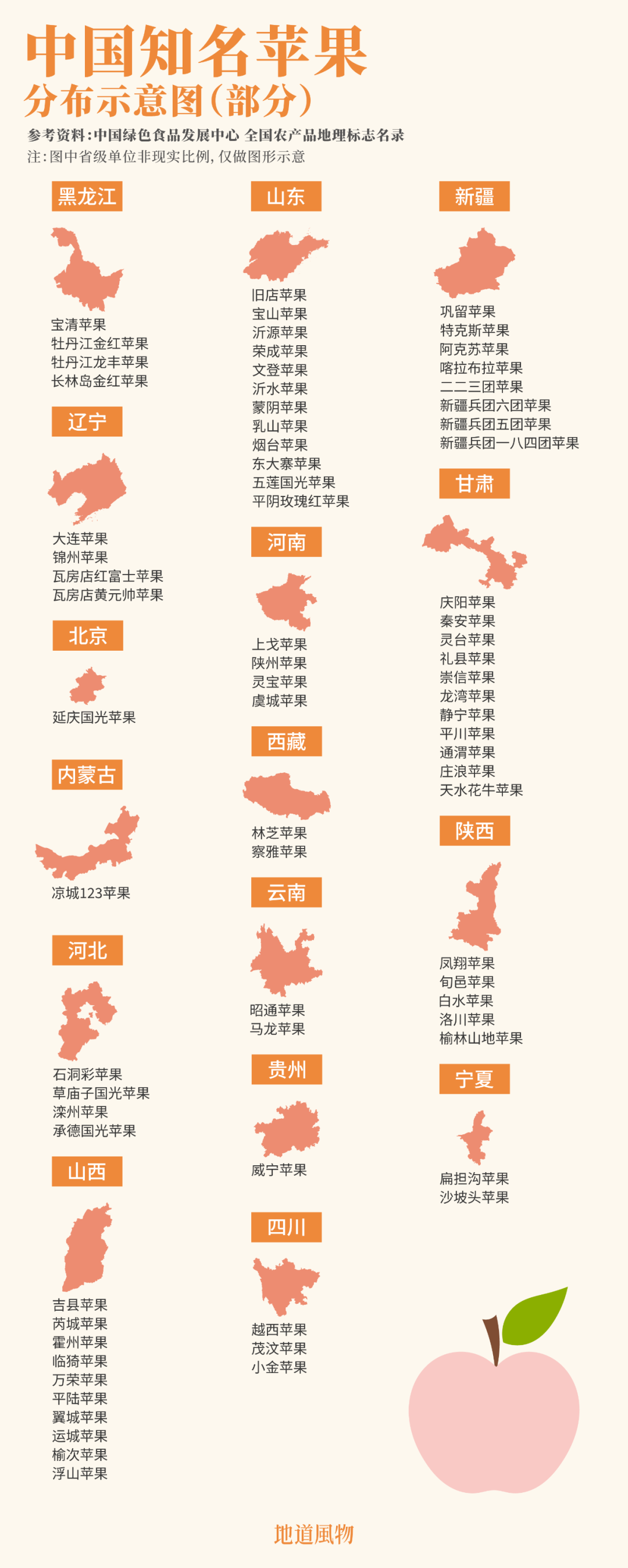 国民技术怎么样_国民技术tcm_国民技术百度百科