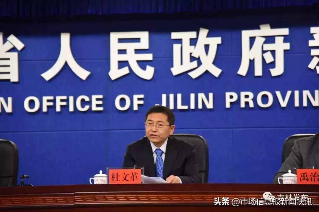 吉林省老年人_吉林省老年人保护条例_吉林老年教育政策