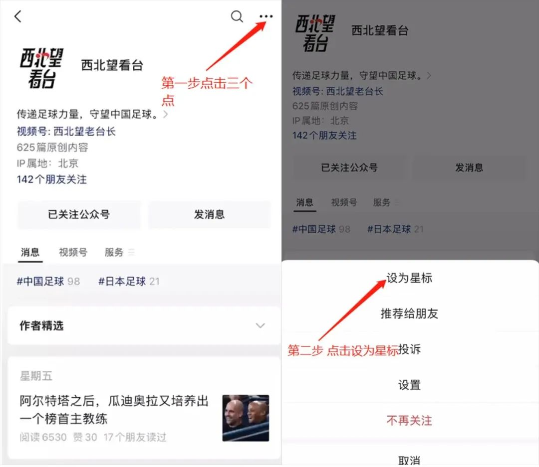 国民技术怎么样_国民技术怎么回事_国民技术是什么概念