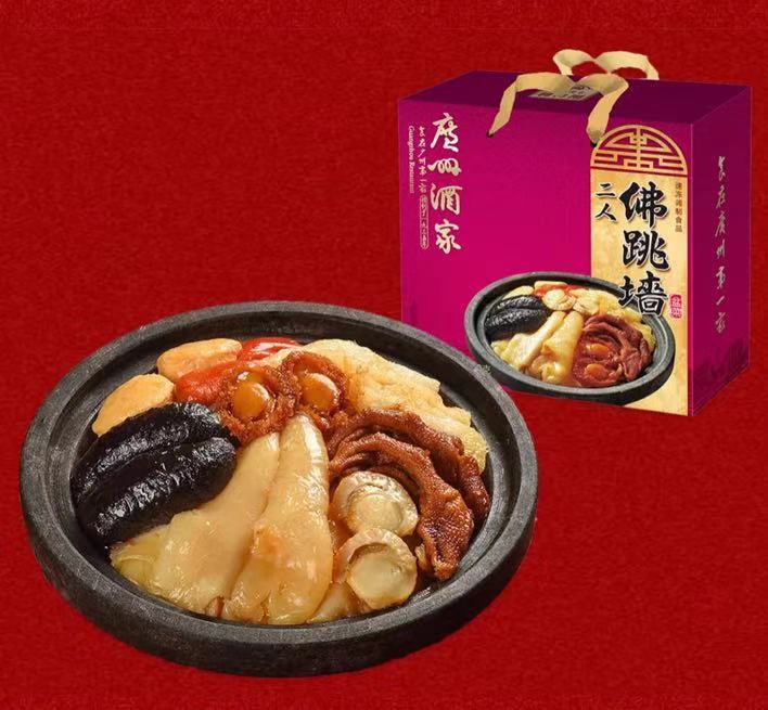 南海渔村海鲜酒家_南海渔村饭店_南海渔村菜品