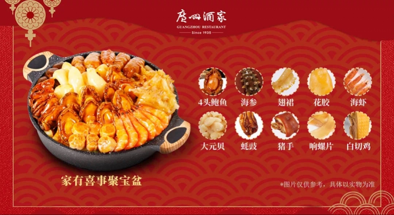 南海渔村海鲜酒家_南海渔村饭店_南海渔村菜品