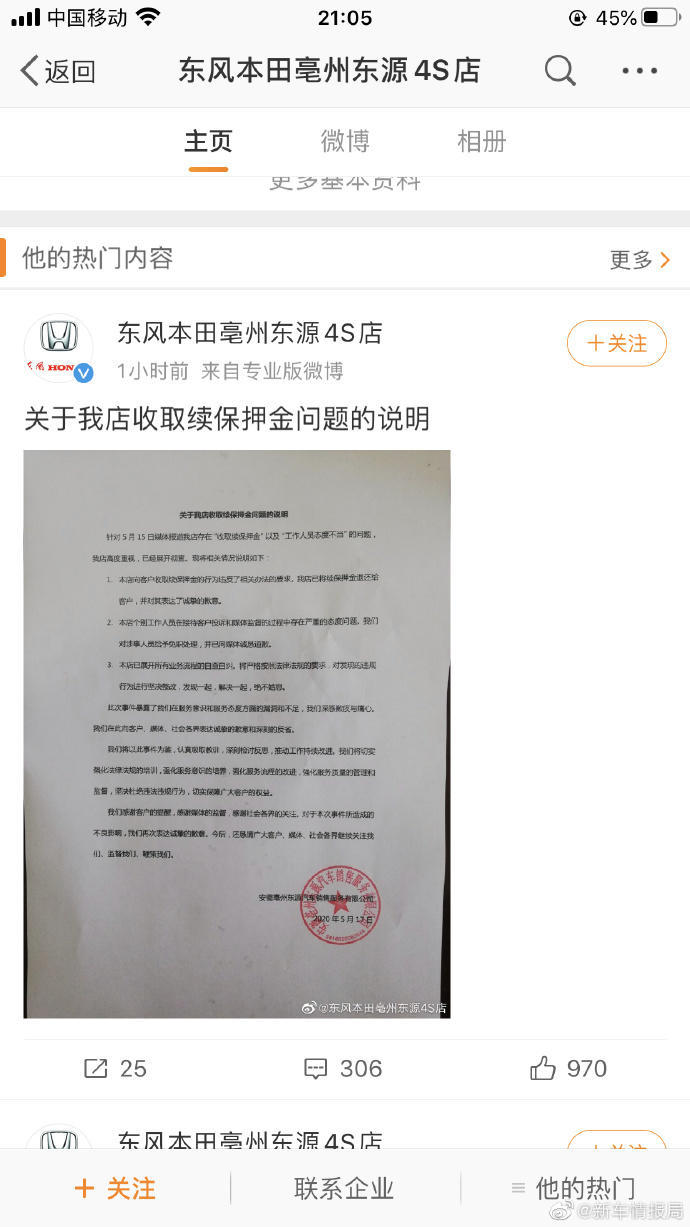新车评主持人跑光了_车评测女主持人排名_新车评网女主持人