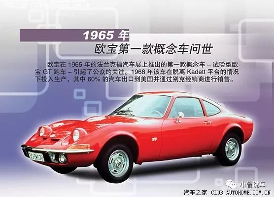 欧宝敞篷跑车报价_欧宝敞篷车是什么型号_跑车报价敞篷欧宝多少钱