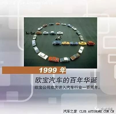 欧宝敞篷跑车报价_跑车报价敞篷欧宝多少钱_欧宝敞篷车是什么型号