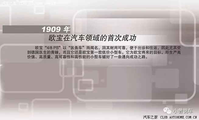 欧宝敞篷车是什么型号_欧宝敞篷跑车报价_跑车报价敞篷欧宝多少钱