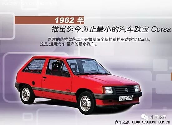 欧宝敞篷跑车报价_欧宝敞篷车是什么型号_跑车报价敞篷欧宝多少钱