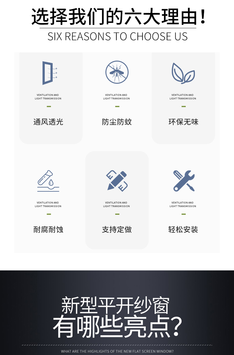 极窄超薄口袋锁合页可拆洗自装外开窗金钢网纱窗防蚊防盗高清网纱(图3)