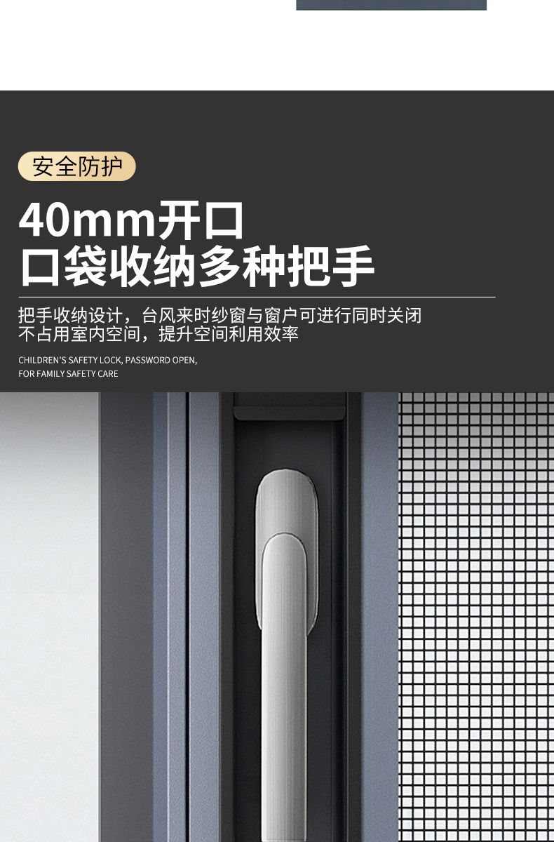 极窄超薄口袋锁合页可拆洗自装外开窗金钢网纱窗防蚊防盗高清网纱(图9)