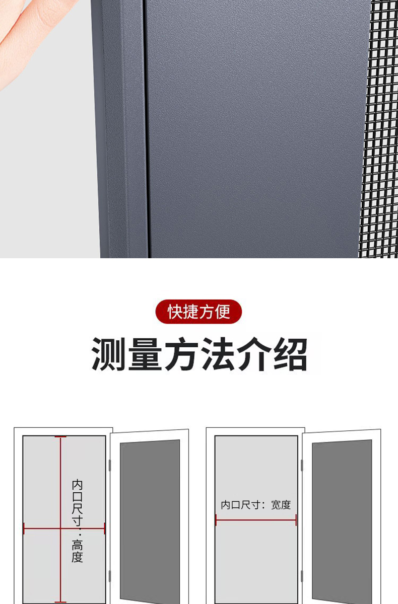 极窄超薄口袋锁合页可拆洗自装外开窗金钢网纱窗防蚊防盗高清网纱(图12)