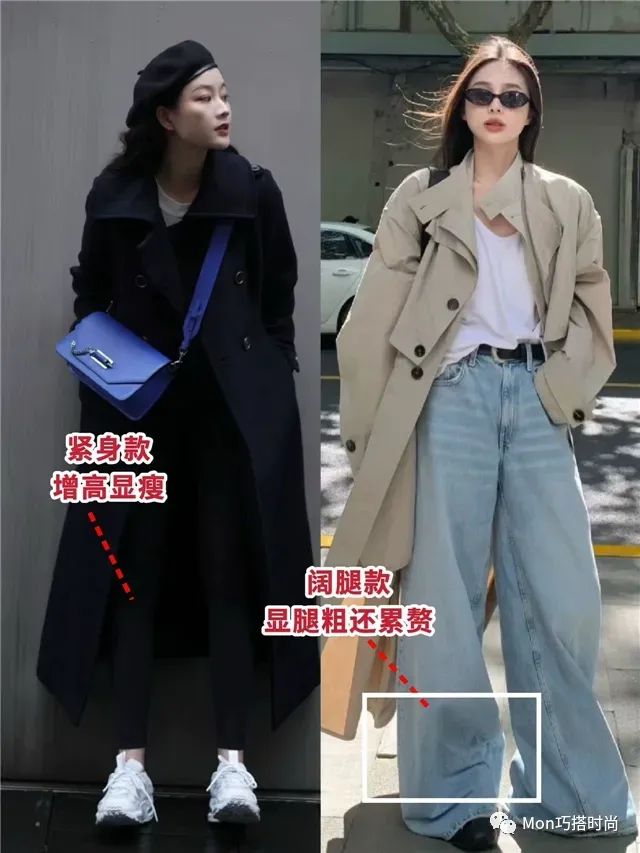 街头风衣_潮人风衣街拍_风衣街拍图片女