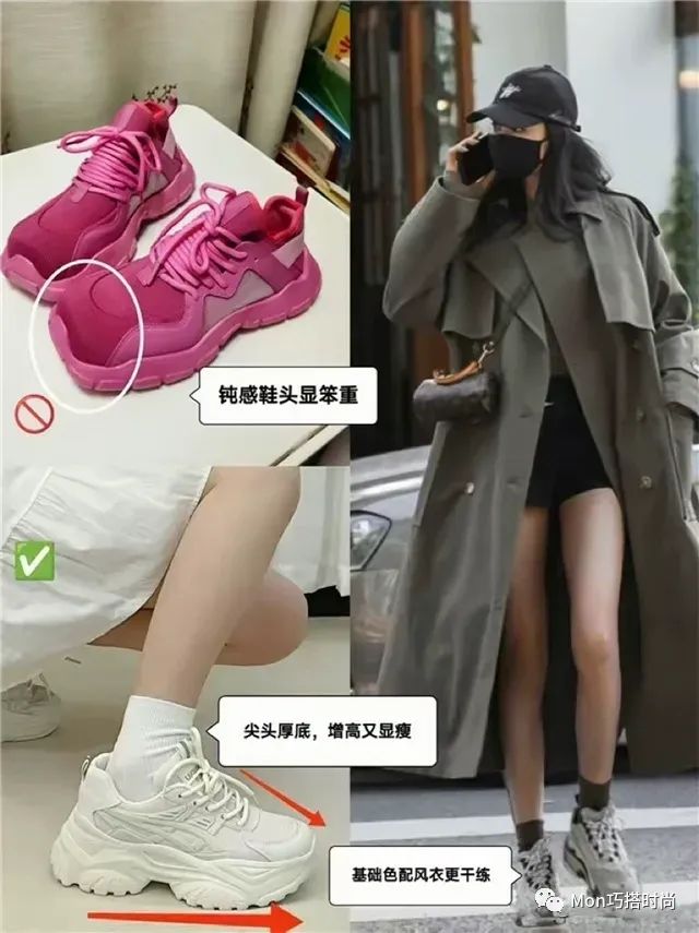 潮人风衣街拍_街头风衣_风衣街拍图片女