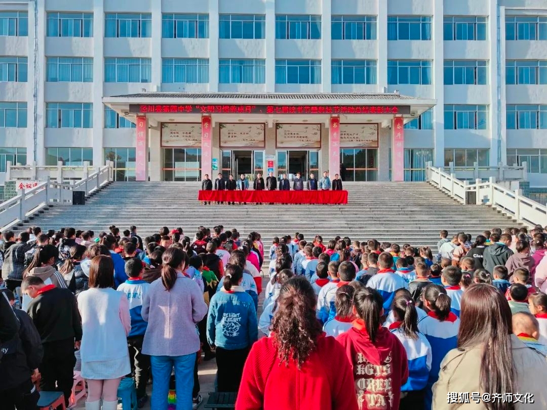 优胜教育学生表彰会主题_优秀学生会表彰大会_表彰优秀学生会干部