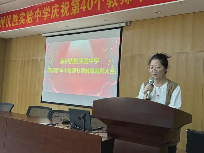 优胜教育学生表彰会主题_优秀学生表彰大会主题名称大全_优秀学生表彰大会会议方案