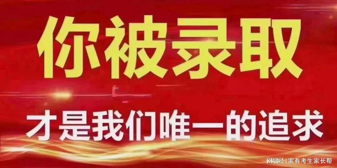 优秀学生表彰大会会议方案_优胜教育学生表彰会主题_优秀学生表彰大会主题名称大全
