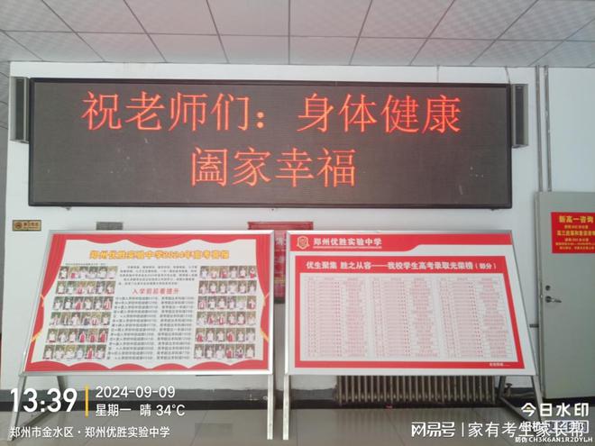 优秀学生表彰大会主题名称大全_优胜教育学生表彰会主题_优秀学生表彰大会会议方案