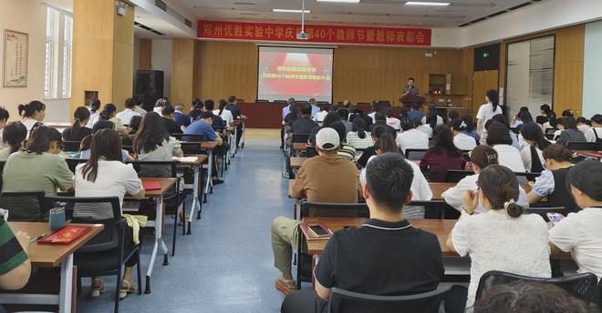 优秀学生表彰大会主题名称大全_优胜教育学生表彰会主题_优秀学生表彰大会会议方案