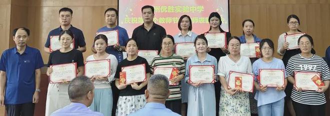 优胜教育学生表彰会主题_优秀学生表彰大会主题名称大全_优秀学生表彰大会会议方案