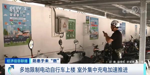 上海自行车行业协会上牌目录_上海 自行车 协会_上海自行车协会目录查询