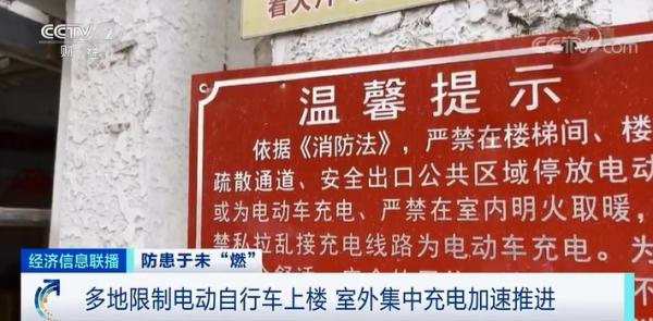 上海自行车行业协会上牌目录_上海自行车协会目录查询_上海 自行车 协会