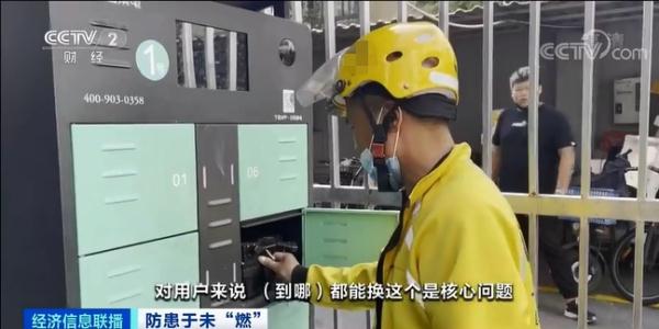 上海自行车行业协会上牌目录_上海 自行车 协会_上海自行车协会目录查询