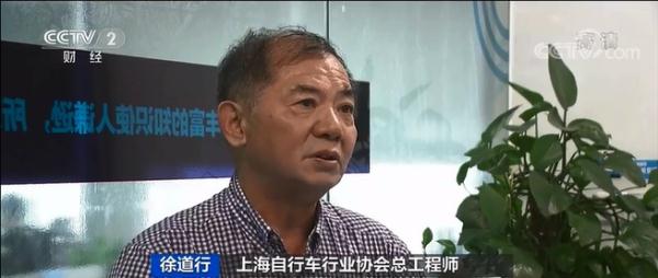 上海 自行车 协会_上海自行车协会目录查询_上海自行车行业协会上牌目录