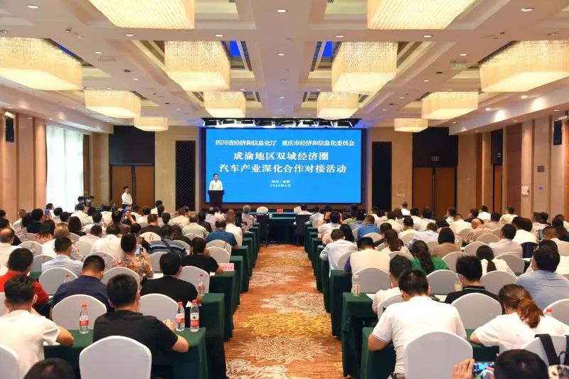 重庆汽车配套厂_重庆汽车配套企业_重庆汽车产业