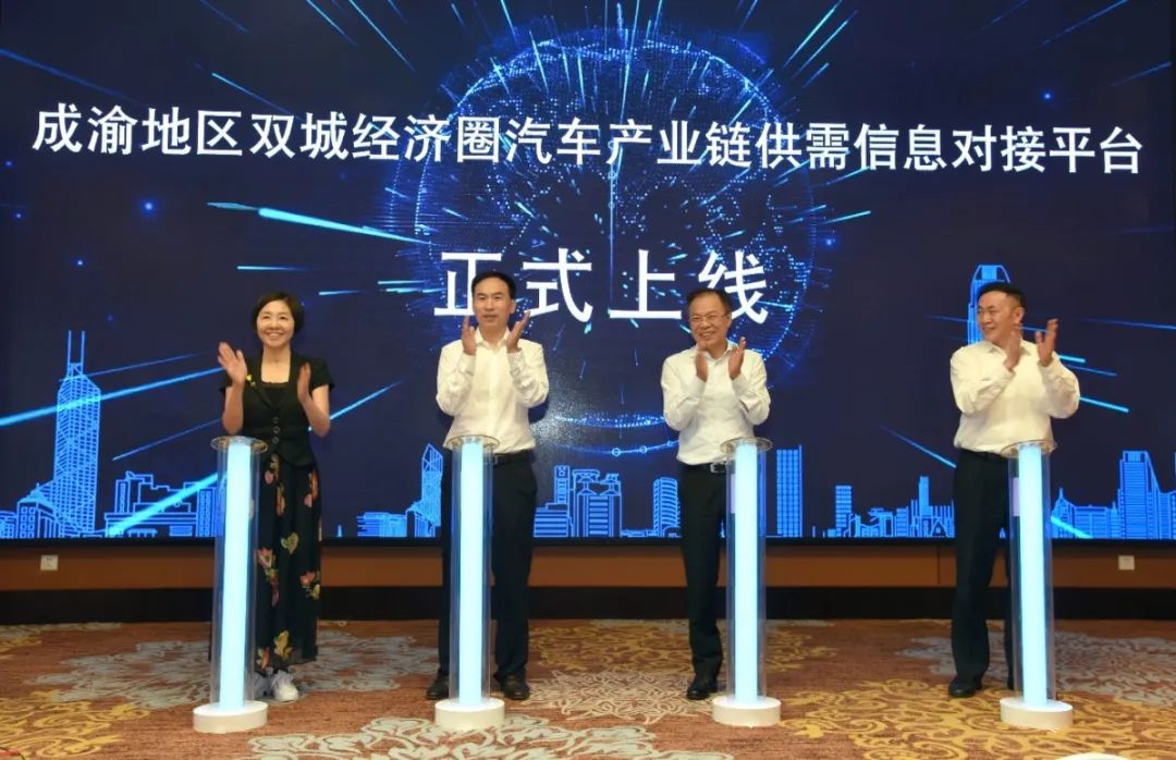 重庆汽车配套厂_重庆汽车产业_重庆汽车配套企业