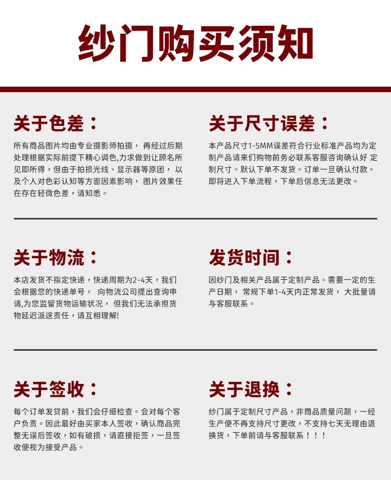 推拉折叠门帘入户大门纱门农村推拉门隐形铝合金纱窗门阳台防蚊(图11)