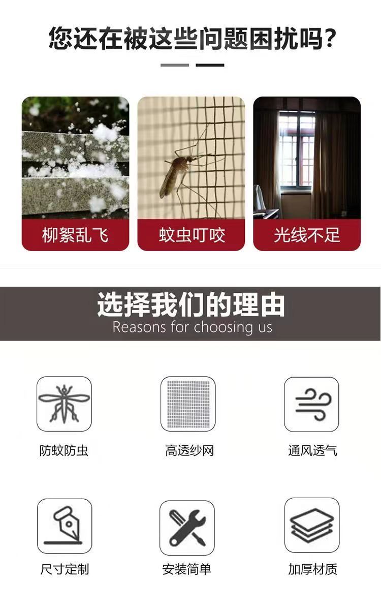 金刚网折叠纱门防蚊防猫狗老鼠带锁防盗伸缩推拉式铝合金入户纱门(图3)