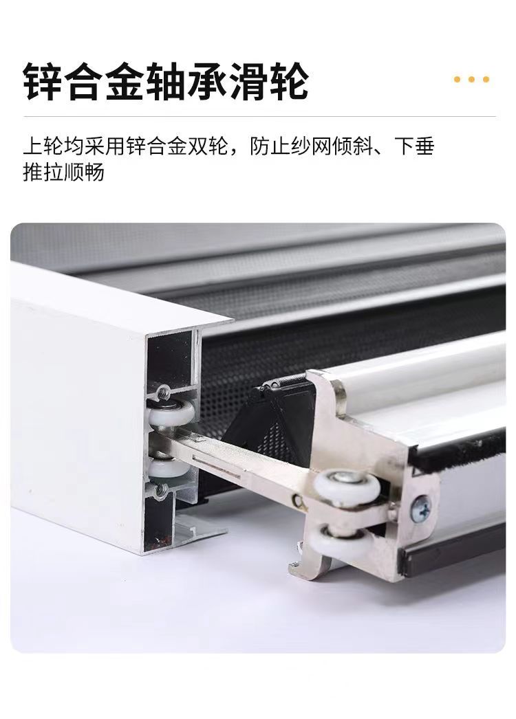 金刚网折叠纱门防蚊防猫狗老鼠带锁防盗伸缩推拉式铝合金入户纱门(图6)