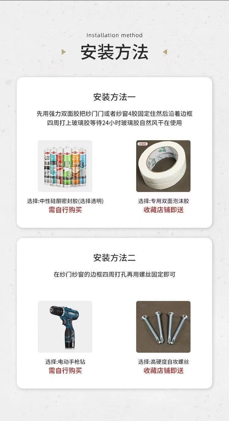 金刚网折叠纱门防蚊防猫狗老鼠带锁防盗伸缩推拉式铝合金入户纱门(图19)