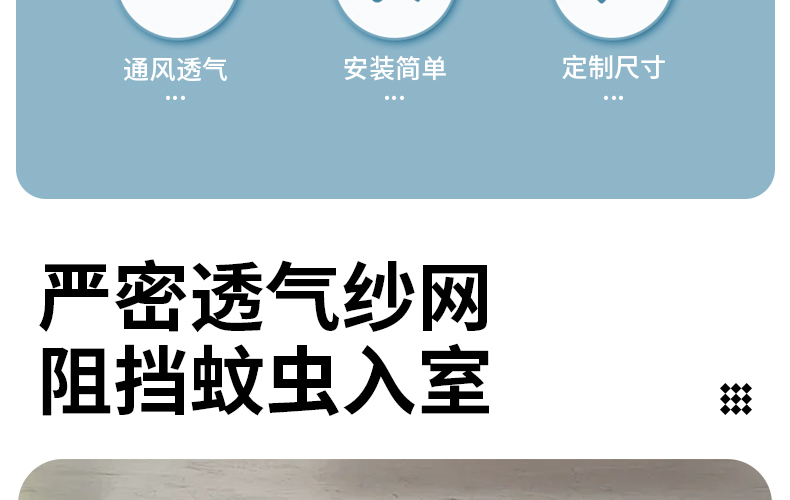 折叠纱门推拉式隐形防蚊门帘家用入户门铝合金无轨伸缩沙门纱窗门(图10)