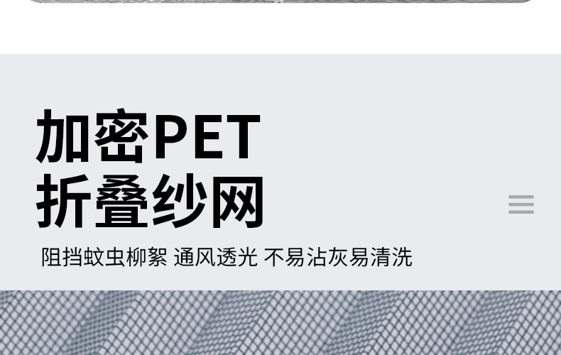 折叠纱门推拉式隐形防蚊门帘家用入户门铝合金无轨伸缩沙门纱窗门(图13)