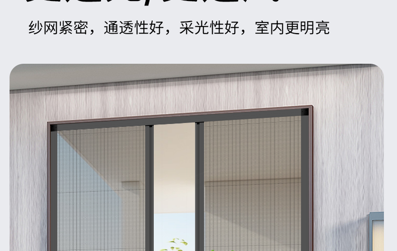 折叠纱门推拉式隐形防蚊门帘家用入户门铝合金无轨伸缩沙门纱窗门(图16)