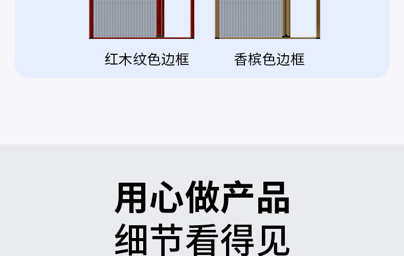 折叠纱门推拉式隐形防蚊门帘家用入户门铝合金无轨伸缩沙门纱窗门(图44)