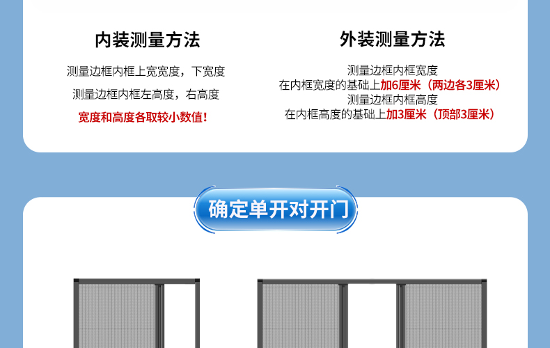 折叠纱门推拉式隐形防蚊门帘家用入户门铝合金无轨伸缩沙门纱窗门(图52)