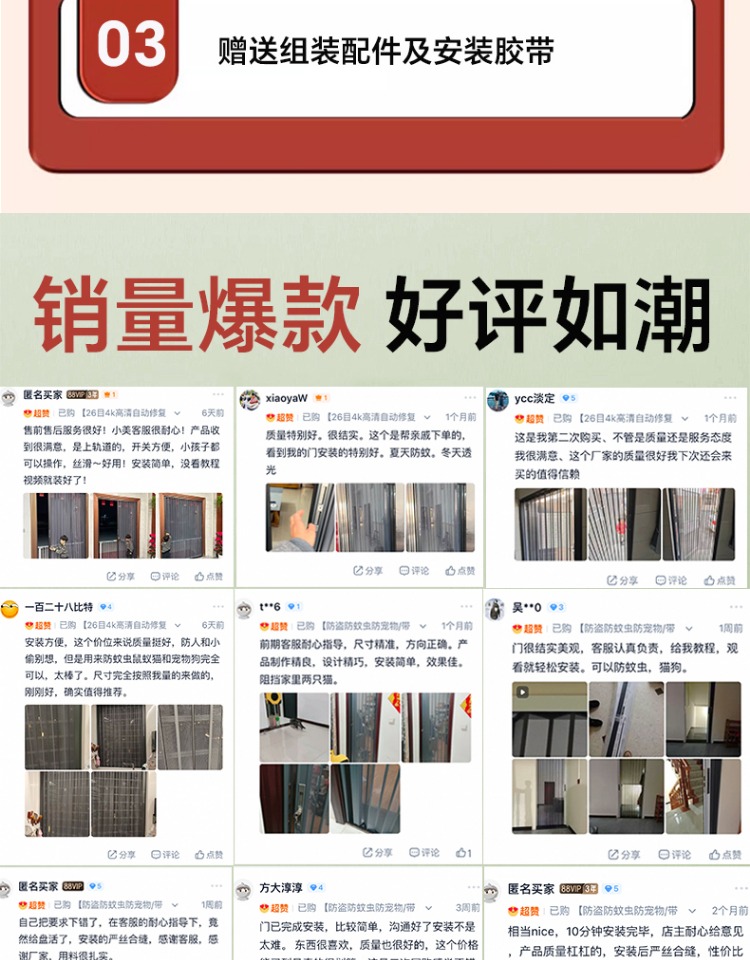金刚网折叠纱门带锁防蚊防猫狗老鼠防盗隐形伸缩推拉式铝合金纱窗(图5)