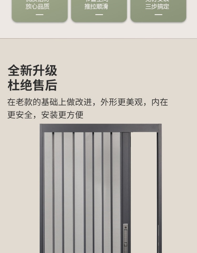 金刚网折叠纱门带锁防蚊防猫狗老鼠防盗隐形伸缩推拉式铝合金纱窗(图9)
