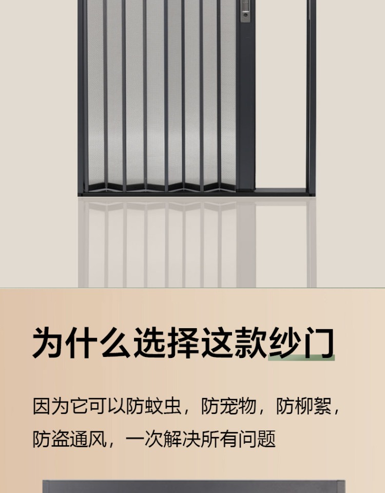 金刚网折叠纱门带锁防蚊防猫狗老鼠防盗隐形伸缩推拉式铝合金纱窗(图10)