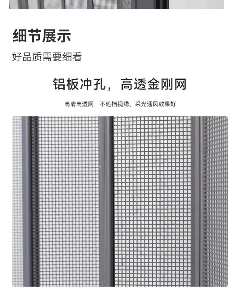 金刚网折叠纱门带锁防蚊防猫狗老鼠防盗隐形伸缩推拉式铝合金纱窗(图13)